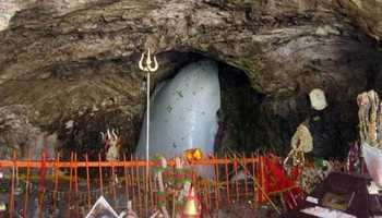 Amarnath Yarta